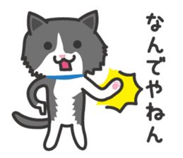 My cat "Mu-chan" and friends sticker sticker #9279435