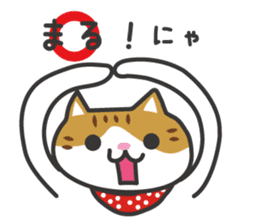 My cat "Mu-chan" and friends sticker sticker #9279437