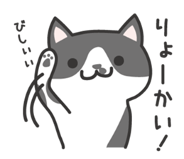My cat "Mu-chan" and friends sticker sticker #9279438