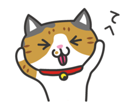 My cat "Mu-chan" and friends sticker sticker #9279439