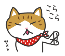 My cat "Mu-chan" and friends sticker sticker #9279444