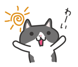 My cat "Mu-chan" and friends sticker sticker #9279449