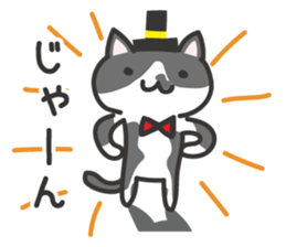 My cat "Mu-chan" and friends sticker sticker #9279450