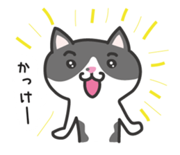 My cat "Mu-chan" and friends sticker sticker #9279451