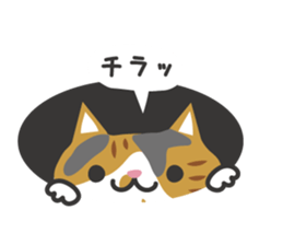 My cat "Mu-chan" and friends sticker sticker #9279452