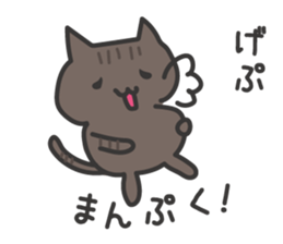 My cat "Mu-chan" and friends sticker sticker #9279455