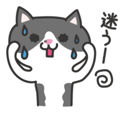 My cat "Mu-chan" and friends sticker sticker #9279456