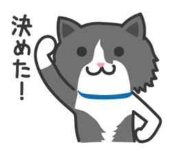 My cat "Mu-chan" and friends sticker sticker #9279457
