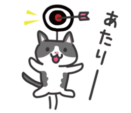 My cat "Mu-chan" and friends sticker sticker #9279459