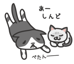 My cat "Mu-chan" and friends sticker sticker #9279463