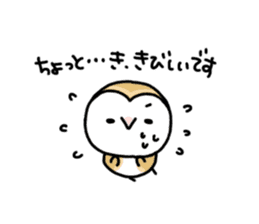 Mamefuku of barn owl4 sticker #9279508