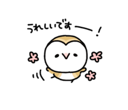 Mamefuku of barn owl4 sticker #9279532