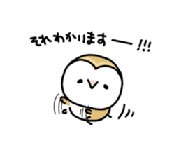 Mamefuku of barn owl4 sticker #9279533