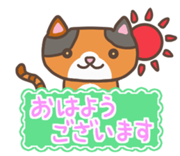 My Cats - ver.PTA - sticker #9279704