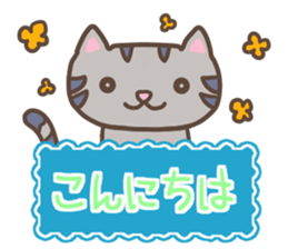 My Cats - ver.PTA - sticker #9279705