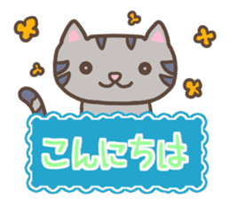 My Cats - ver.PTA - sticker #9279705