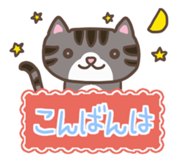 My Cats - ver.PTA - sticker #9279706