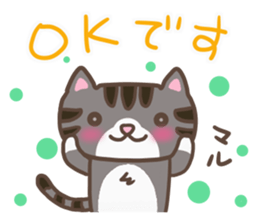 My Cats - ver.PTA - sticker #9279712