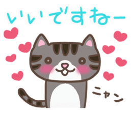 My Cats - ver.PTA - sticker #9279719