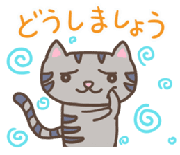 My Cats - ver.PTA - sticker #9279721