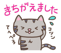 My Cats - ver.PTA - sticker #9279729