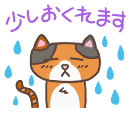 My Cats - ver.PTA - sticker #9279733