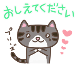 My Cats - ver.PTA - sticker #9279734