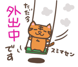 My Cats - ver.PTA - sticker #9279738
