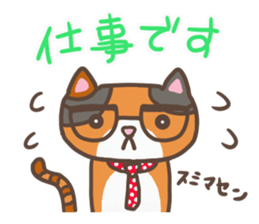 My Cats - ver.PTA - sticker #9279739