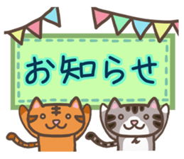 My Cats - ver.PTA - sticker #9279741