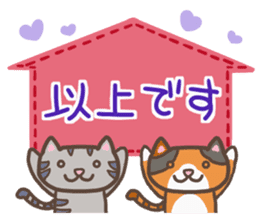 My Cats - ver.PTA - sticker #9279742