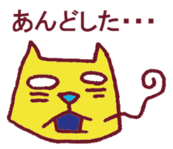 Kisuke's cat Miyazaki valve edition sticker #9279824