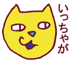Kisuke's cat Miyazaki valve edition sticker #9279825