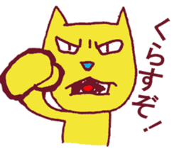 Kisuke's cat Miyazaki valve edition sticker #9279827