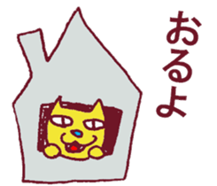 Kisuke's cat Miyazaki valve edition sticker #9279830