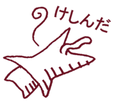 Kisuke's cat Miyazaki valve edition sticker #9279831