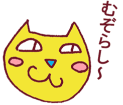 Kisuke's cat Miyazaki valve edition sticker #9279839