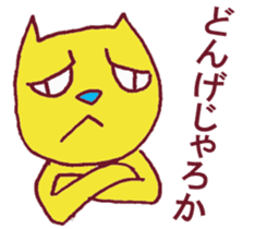 Kisuke's cat Miyazaki valve edition sticker #9279841