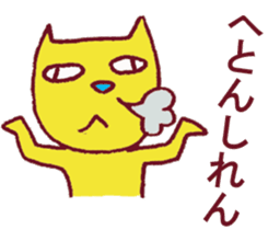 Kisuke's cat Miyazaki valve edition sticker #9279847