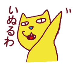 Kisuke's cat Miyazaki valve edition sticker #9279848