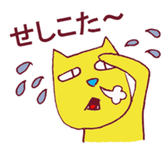 Kisuke's cat Miyazaki valve edition sticker #9279849