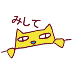 Kisuke's cat Miyazaki valve edition sticker #9279850