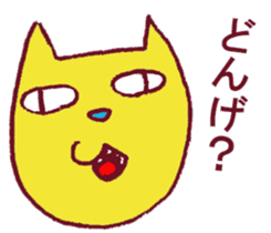 Kisuke's cat Miyazaki valve edition sticker #9279851