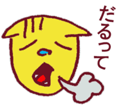 Kisuke's cat Miyazaki valve edition sticker #9279853