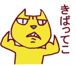 Kisuke's cat Miyazaki valve edition sticker #9279854