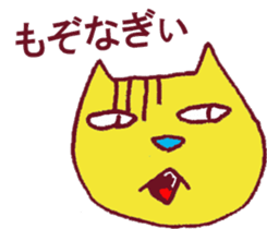 Kisuke's cat Miyazaki valve edition sticker #9279855