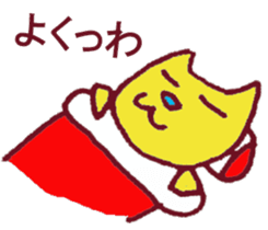 Kisuke's cat Miyazaki valve edition sticker #9279856