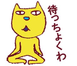 Kisuke's cat Miyazaki valve edition sticker #9279857
