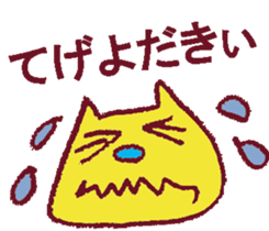 Kisuke's cat Miyazaki valve edition sticker #9279858