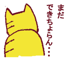 Kisuke's cat Miyazaki valve edition sticker #9279859